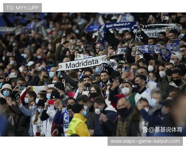 皇马失分后，球迷与高层的对话将会怎样进行？