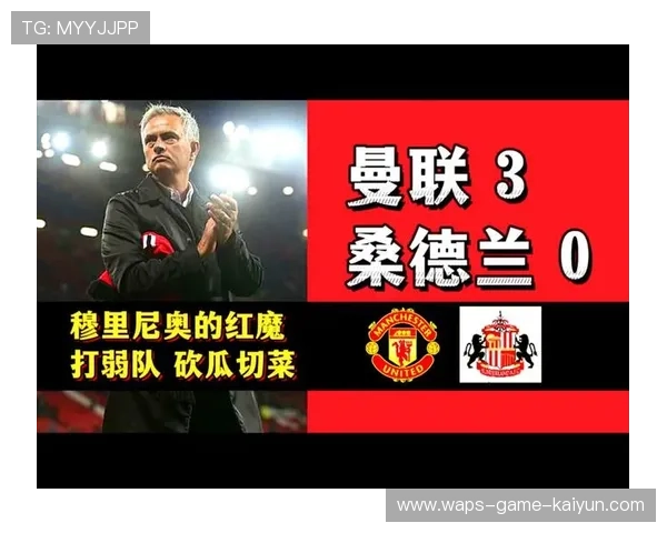 曼联反击三传到位完成高速破门