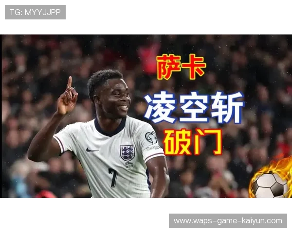萨卡低平球传中助攻队友破门