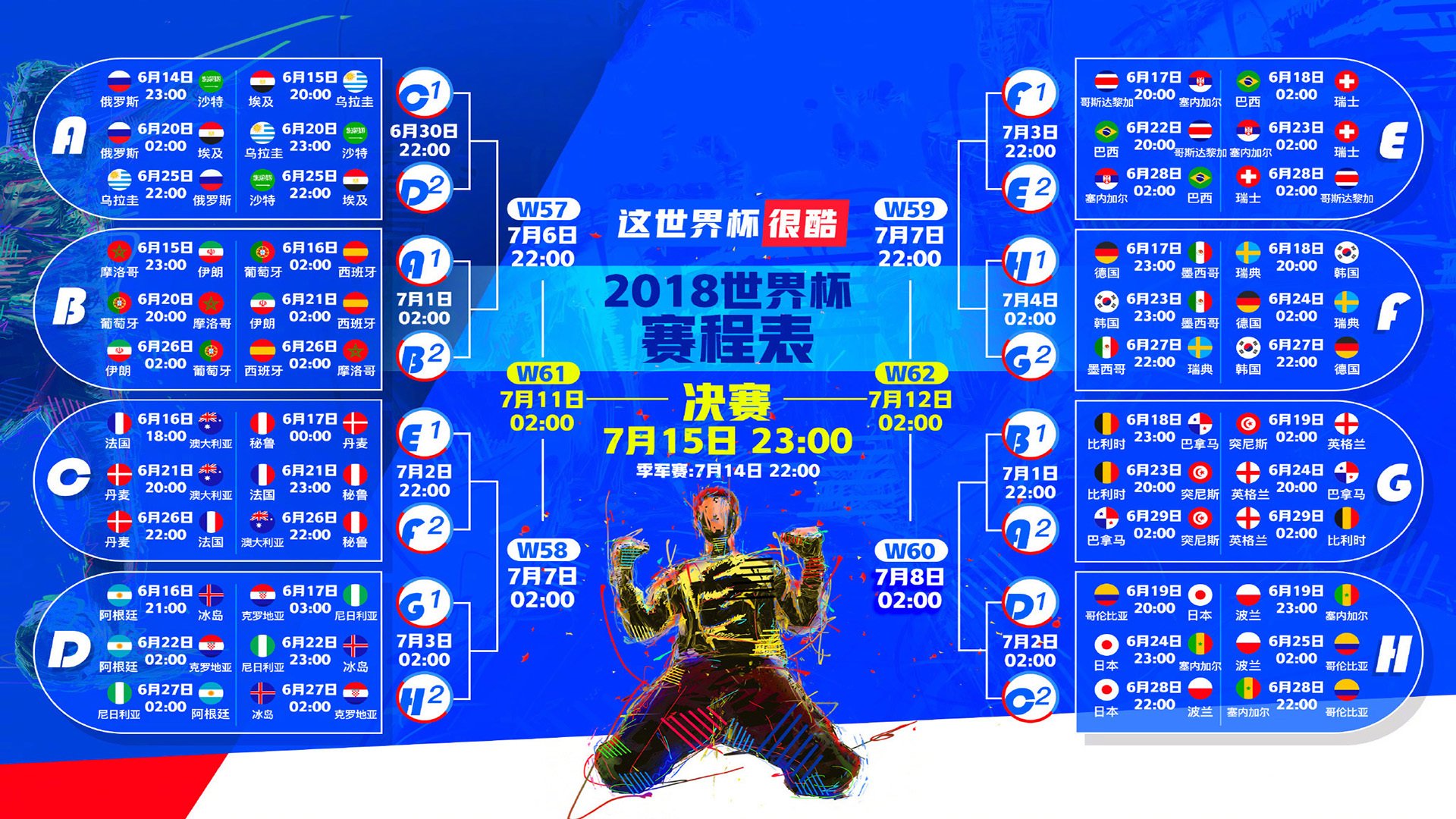 最后一个人离场带走了最后一个影子，歌词最后一个人走